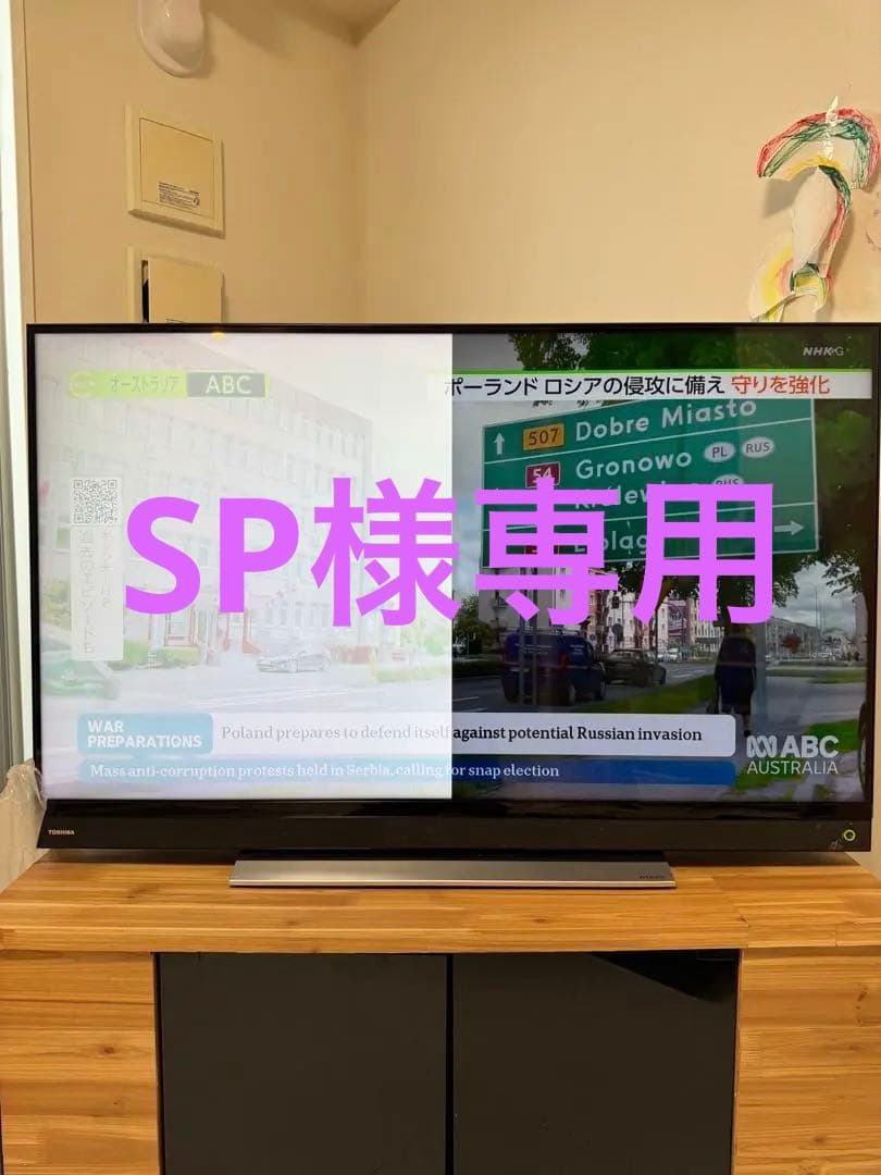 【ジャンク品】液晶テレビ　レグザ　REGZA　43インチテレビ　43BM620X