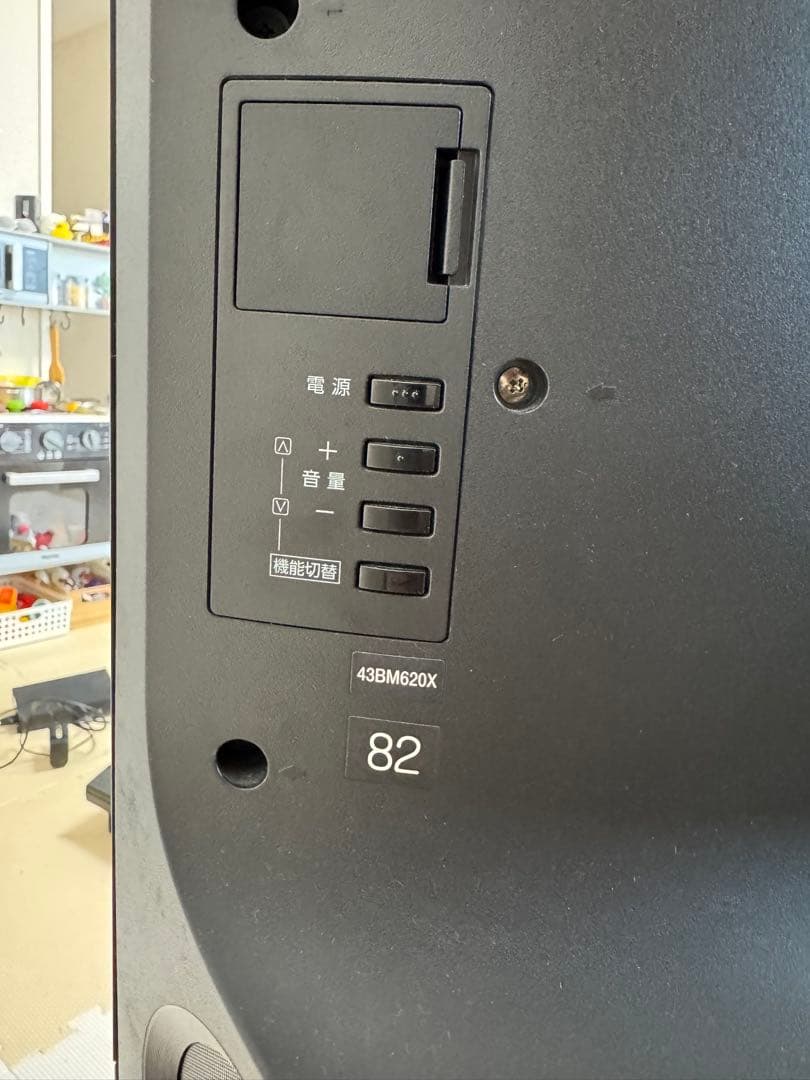 【ジャンク品】液晶テレビ　レグザ　REGZA　43インチテレビ　43BM620X