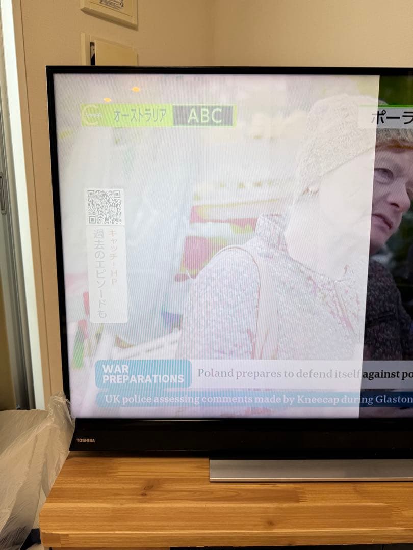 【ジャンク品】液晶テレビ　レグザ　REGZA　43インチテレビ　43BM620X