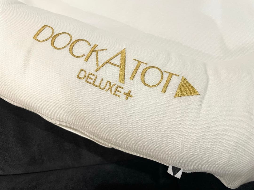 DockATot ドッカトット デラックス 0-8ヶ月 ホワイト
