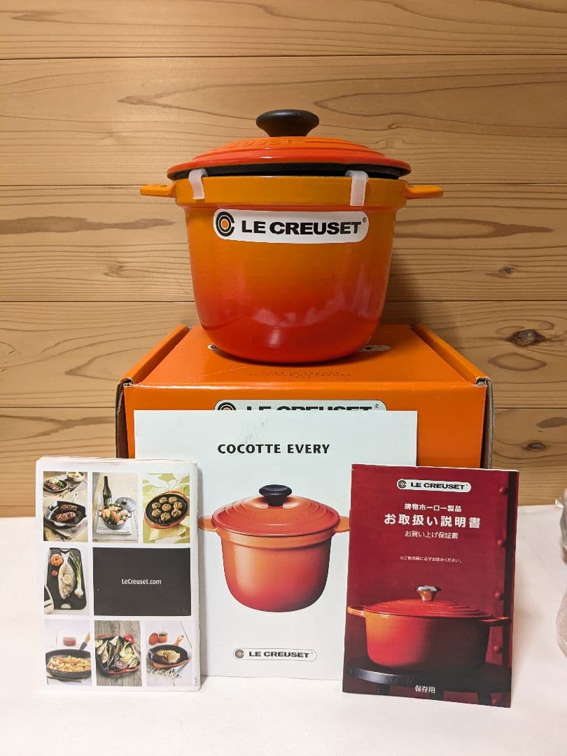 【美品】Le Creuset ル・クルーゼ　ココット・エブリィ 18 オレンジ