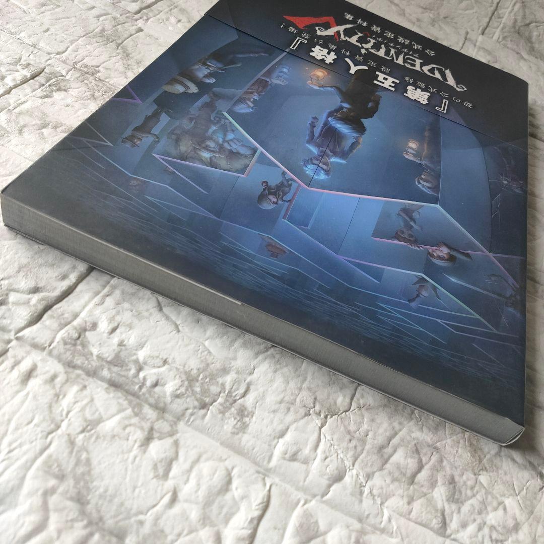 Identity V 公式設定資料集　第五人格　初版