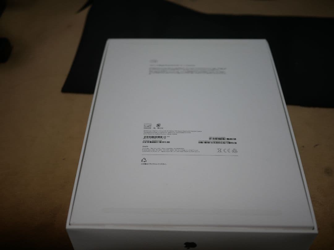 Apple iPadPro13 (M4) 1TB ブラック Wi-Fi セルラ