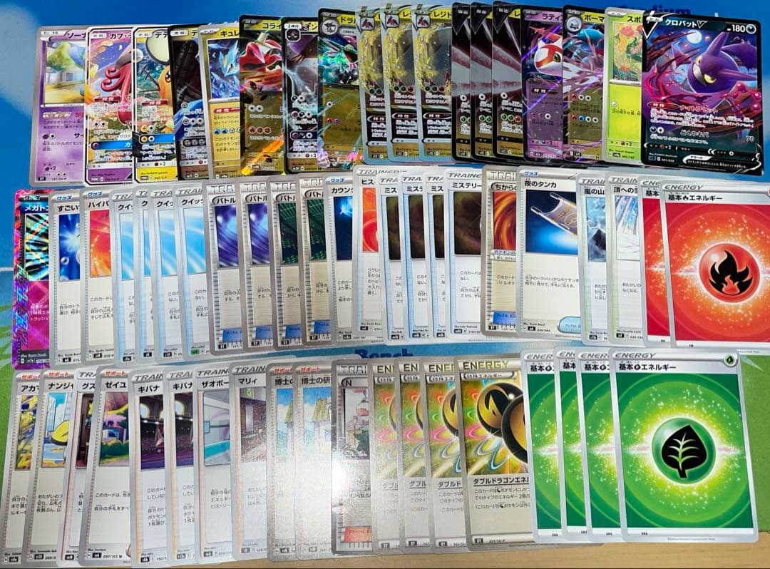 ポケモンカードゲーム レジドラゴvstar エクストラ デッキ