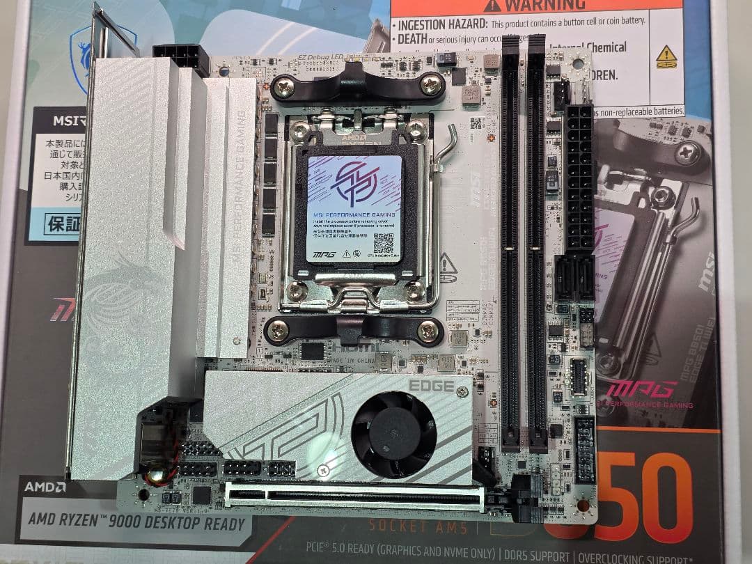 マザーボード MSI MPG B850I EDGE TI WIFI Mini-ITX