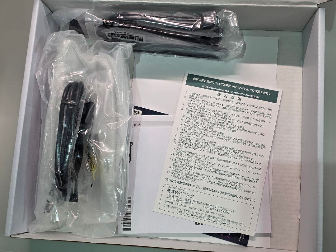 マザーボード MSI MPG B850I EDGE TI WIFI Mini-ITX