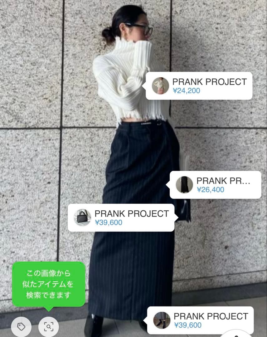 プランクプロジェクト　ピンク　ニット　prank project