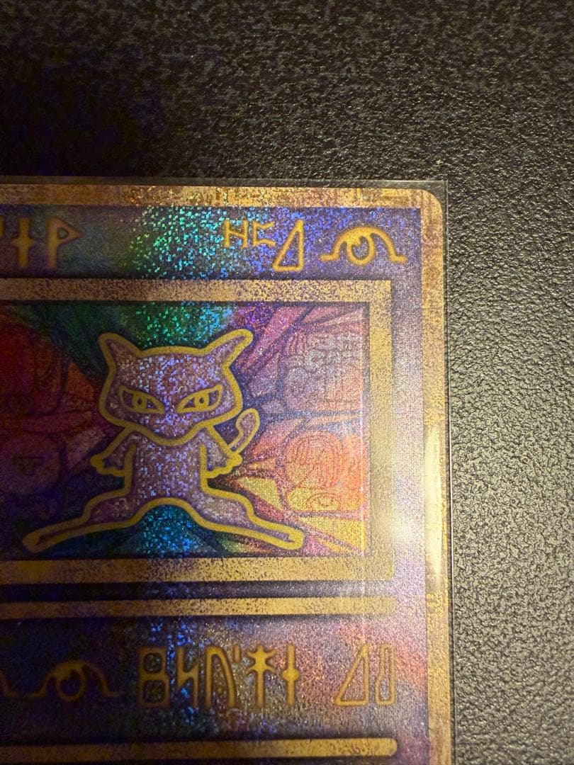 ポケモンカード　 映画「ルギア爆誕」パンフレット 初期のNitedoエラー表記版