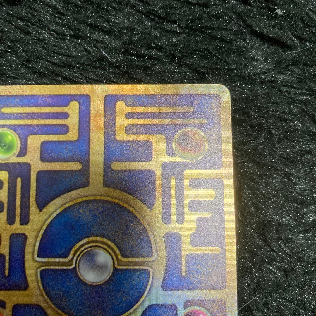 ポケモンカード　 映画「ルギア爆誕」パンフレット 初期のNitedoエラー表記版