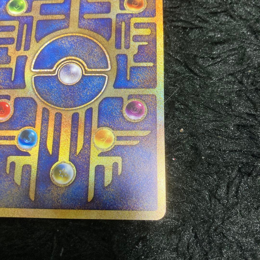 ポケモンカード　 映画「ルギア爆誕」パンフレット 初期のNitedoエラー表記版