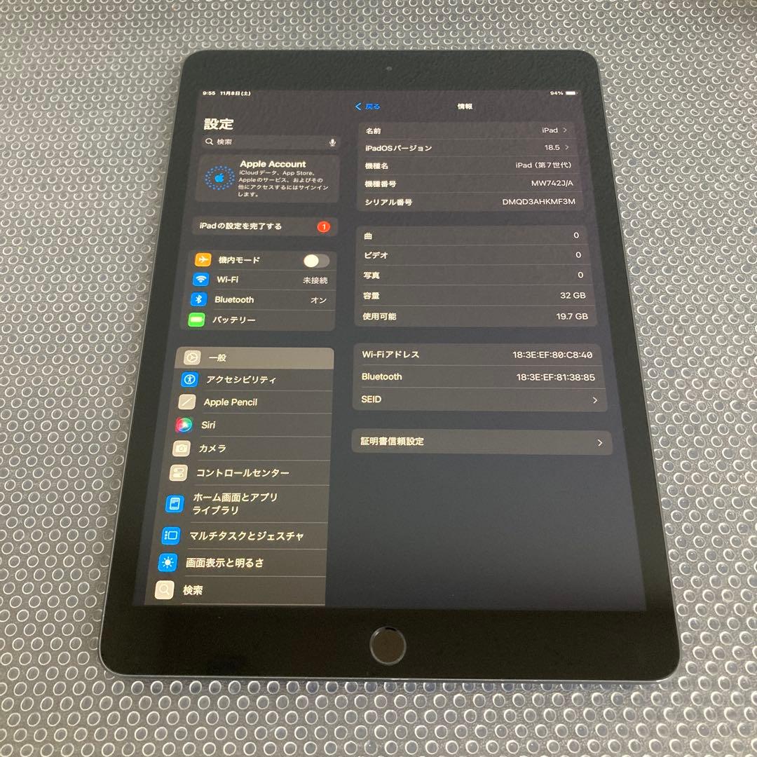2996【早い者勝ち】iPad7 第7世代 32GB WIFIモデル☆