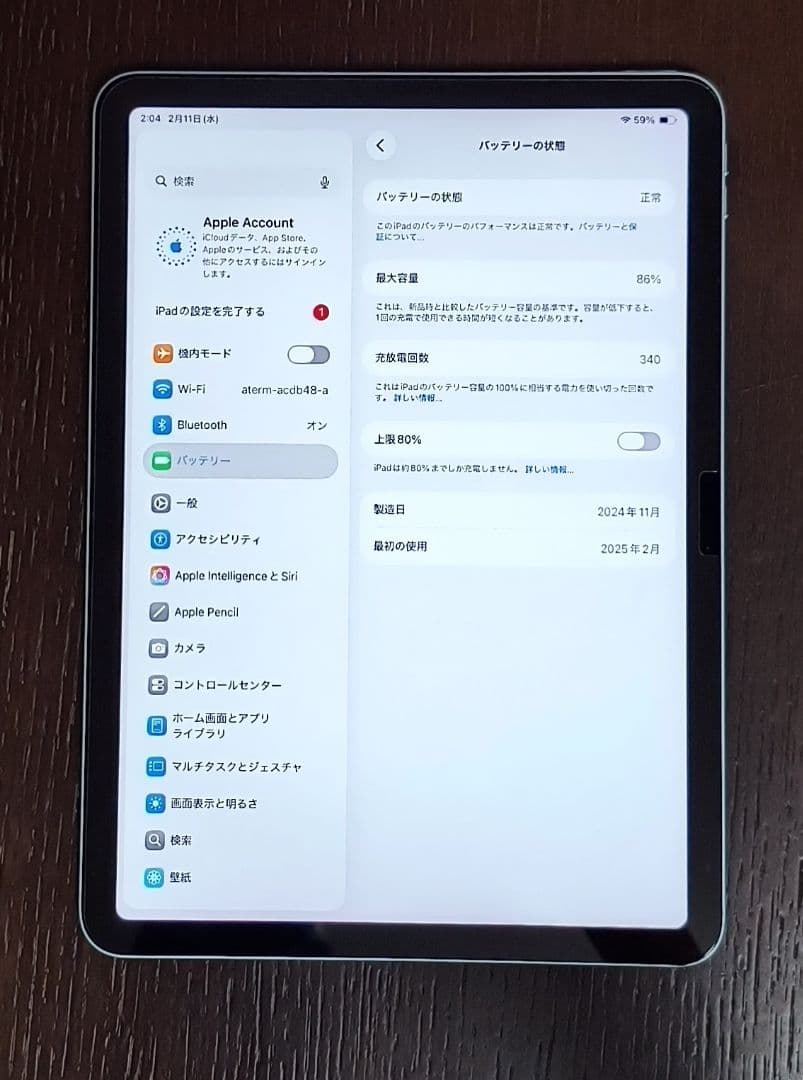 Apple iPad Air M2　ブルー