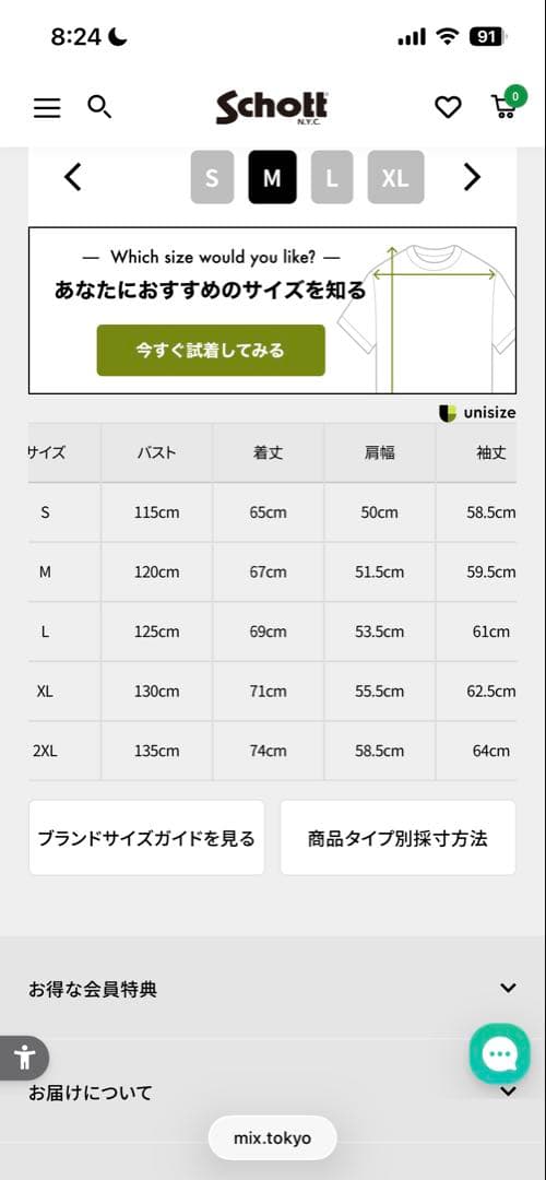 Schott NYC LEATHER TRACKER JACKET M ブラック