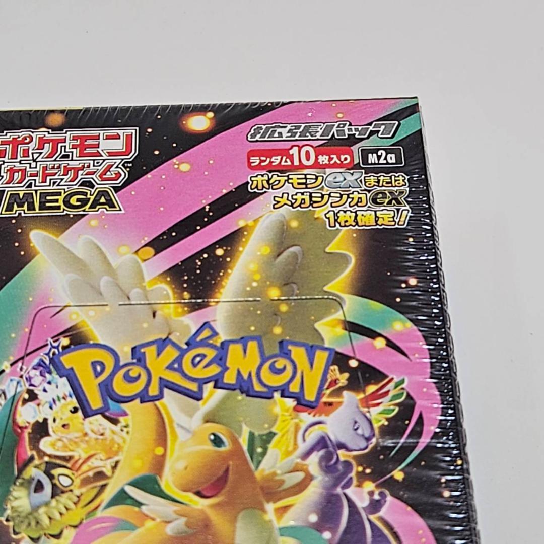 ポケモンカード ハイクラスパック MEGAドリームex BOX シュリンク付き