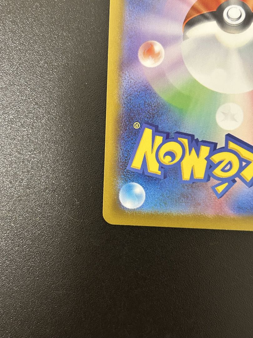 ボスの指令 スタートデッキ100より