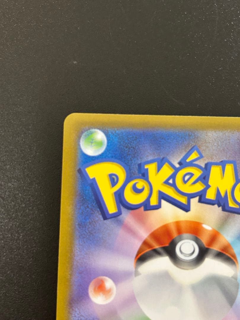 ボスの指令 スタートデッキ100より