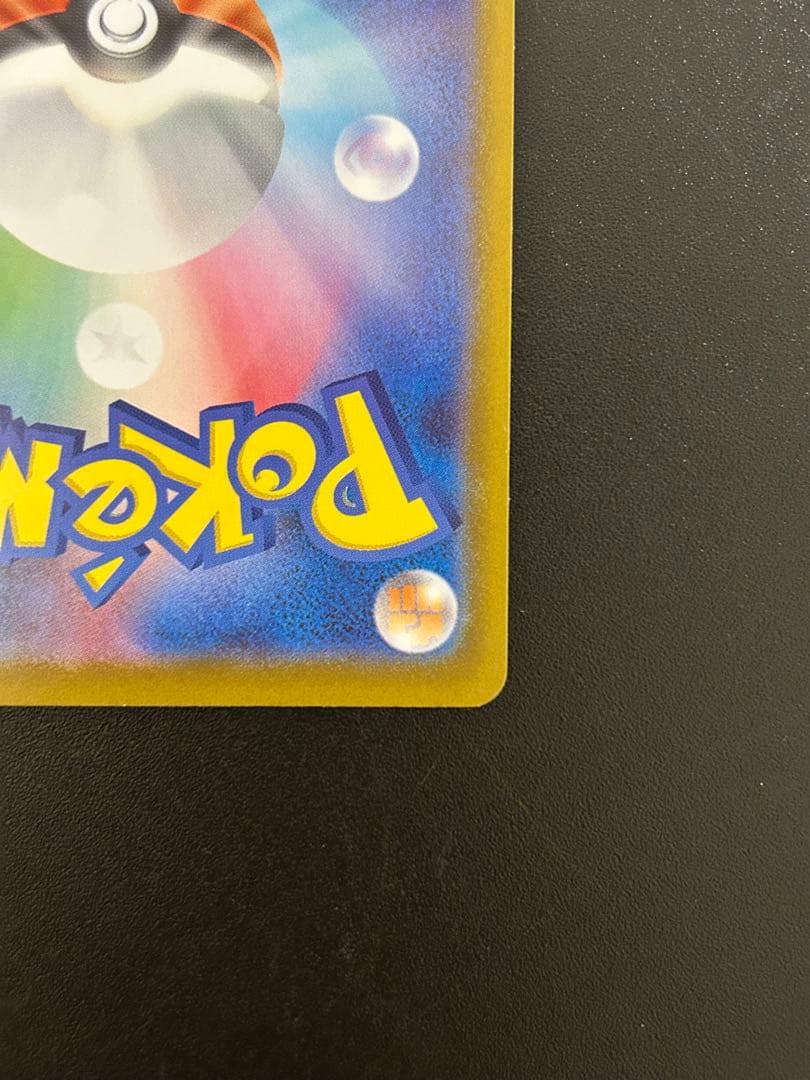 ボスの指令 スタートデッキ100より