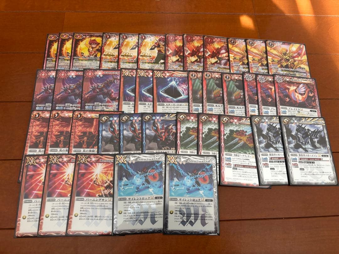 バトスピ　赤神星　デッキ　ダン