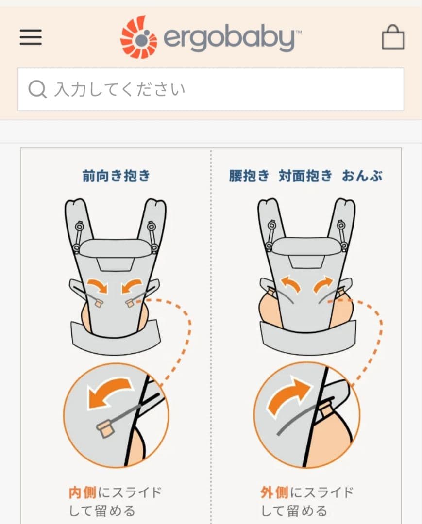 Ergobaby　OMNI breeze　抱っこひも　フルセット　今治　未使用青