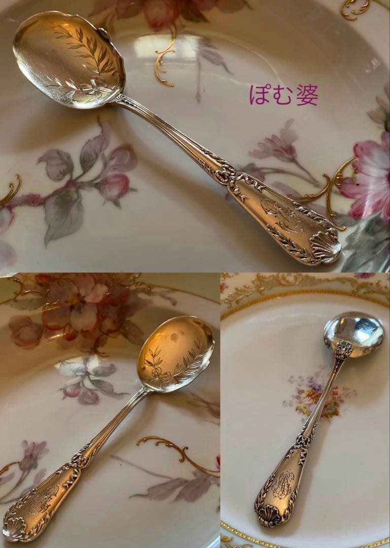 【ピュイフォルカ】純銀／アイスクリームスプーン／ポンパドール※彫有り２＋無し１