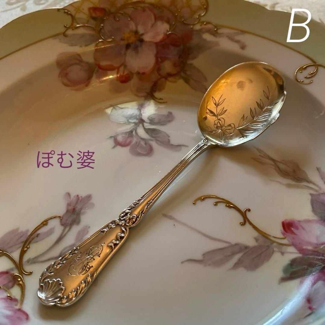 【ピュイフォルカ】純銀／アイスクリームスプーン／ポンパドール※彫有り２＋無し１
