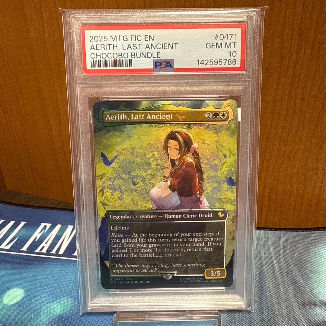 MTG PSA10 最後の古代種、エアリス 英語版foil チョコボバンドル