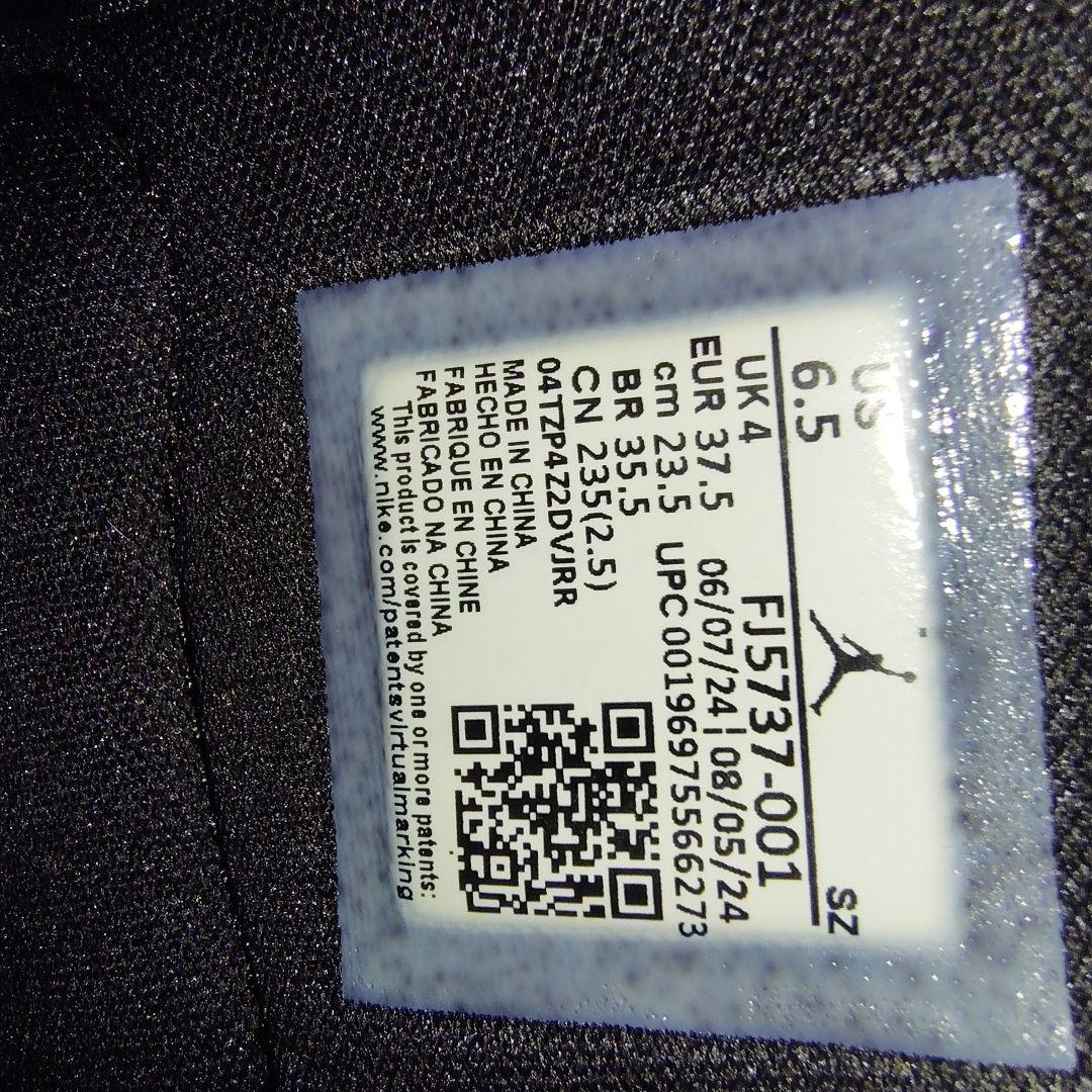 美品✨ AIR JORDAN 1 BROOKLYN　ジョーダン　ブルックリン