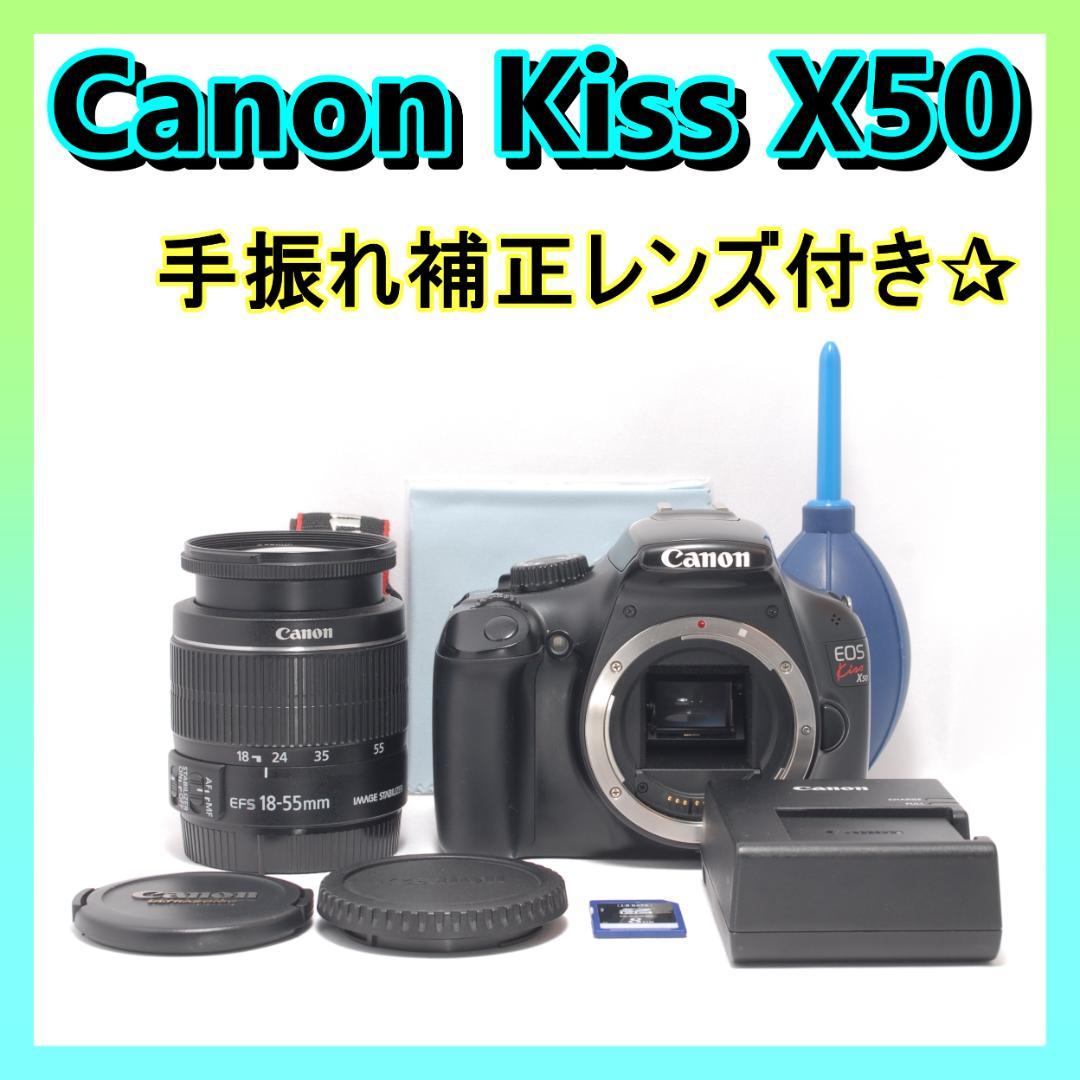 ⭐️軽くてコンパクト⭐️Canon Kiss X50 キャノン　デジタル一眼レフ