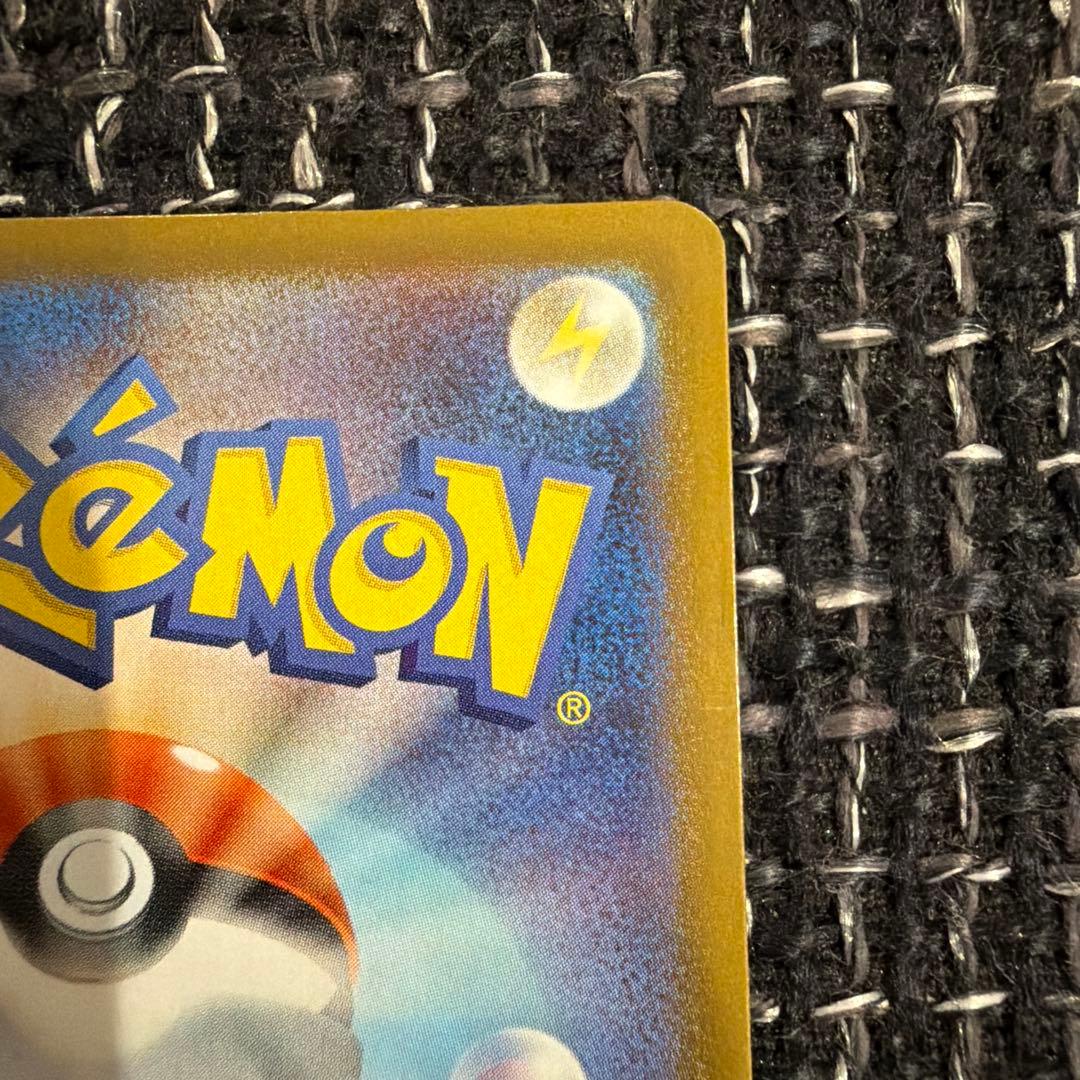 即日発送　メガリザードンX ex MUR ポケモンカード