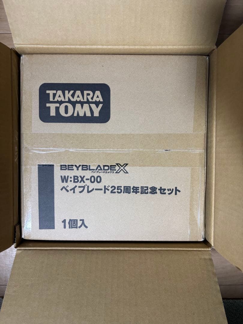 【新品未開封】ベイブレードX　25周年記念セット