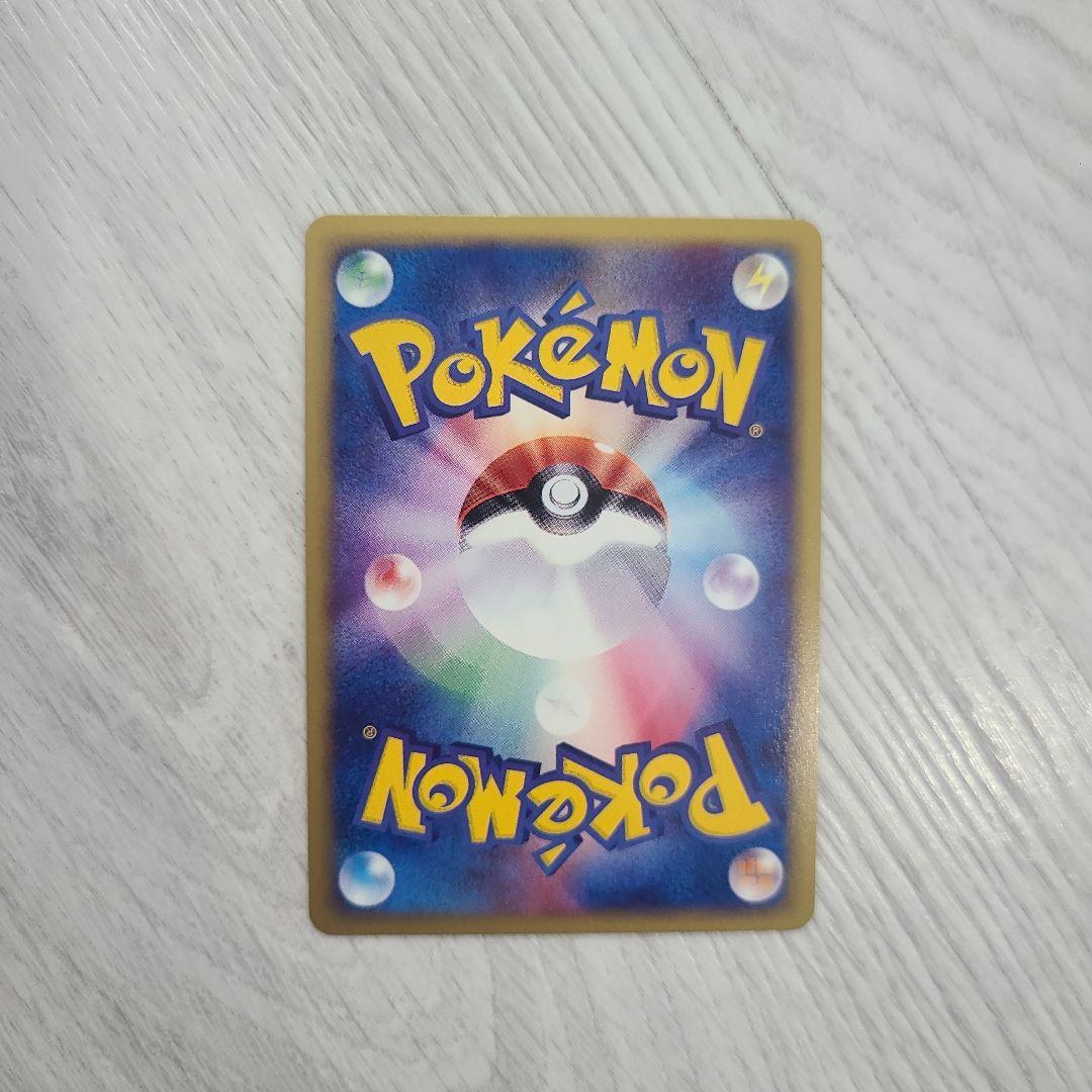 スイクン HP70 ポケモンカード