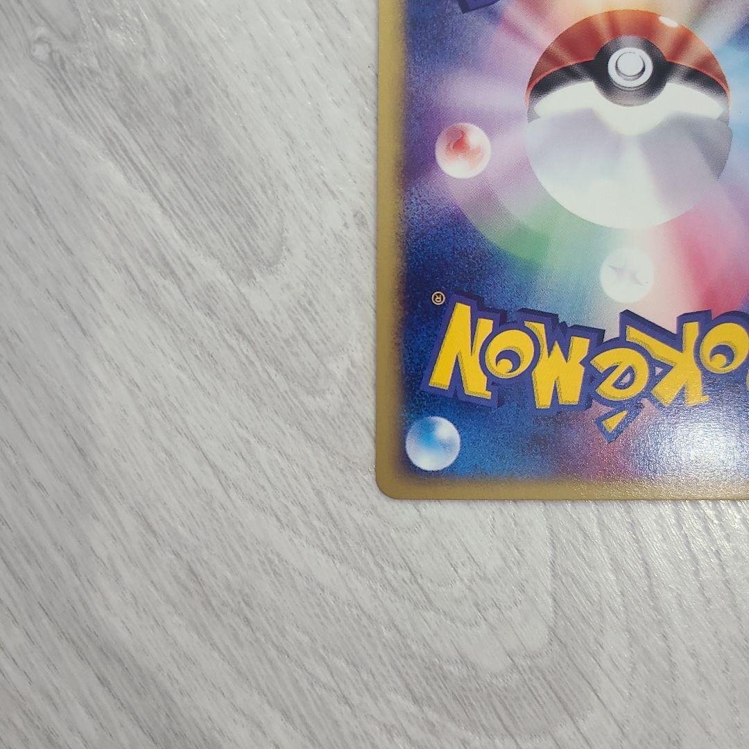 スイクン HP70 ポケモンカード