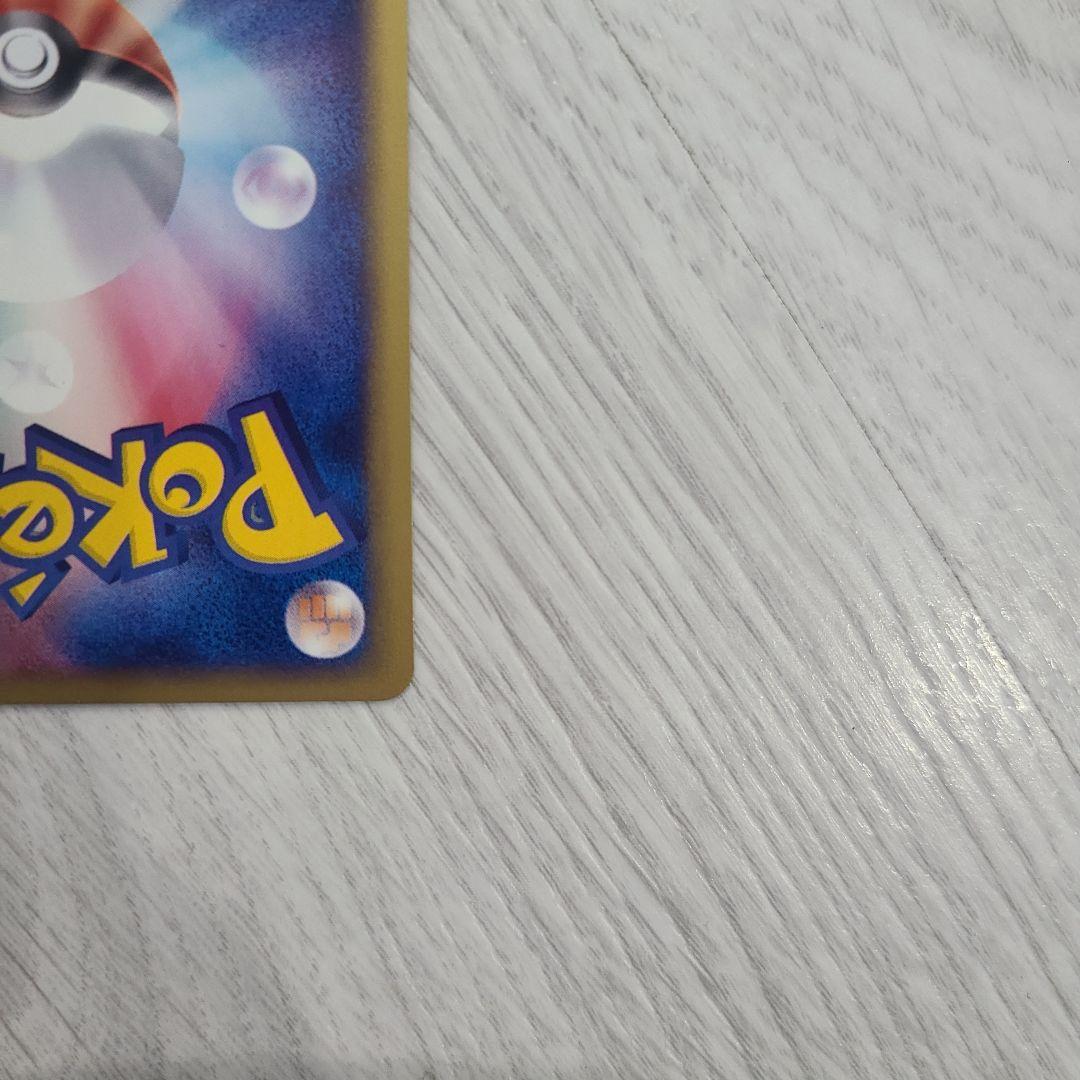 スイクン HP70 ポケモンカード