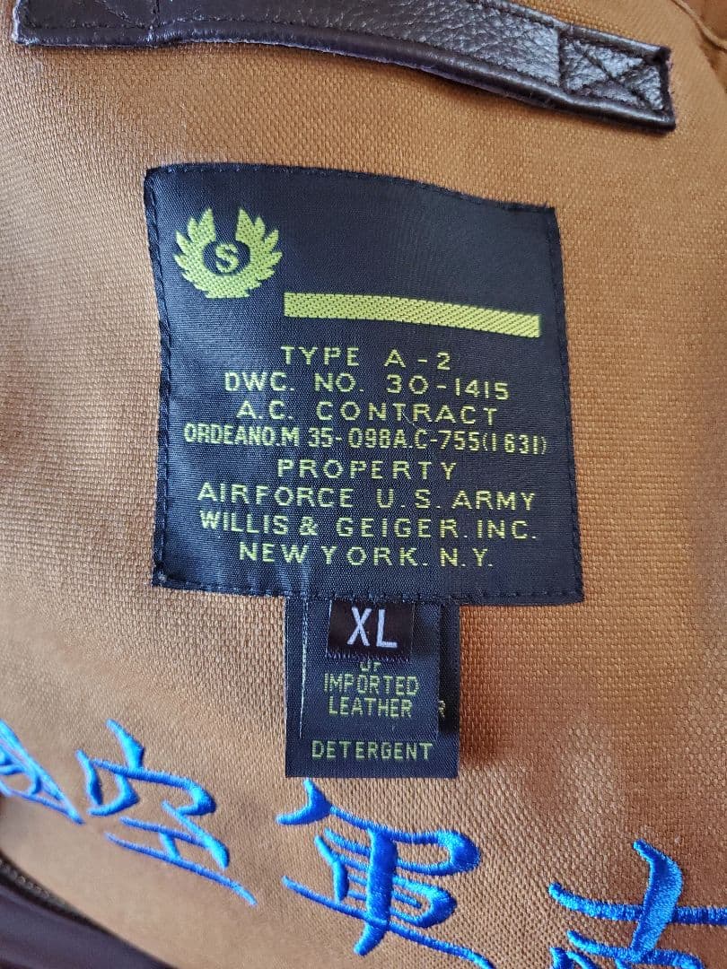 フライトジャケット レザージャケット カウハイド 牛革 タイプA-2 XL