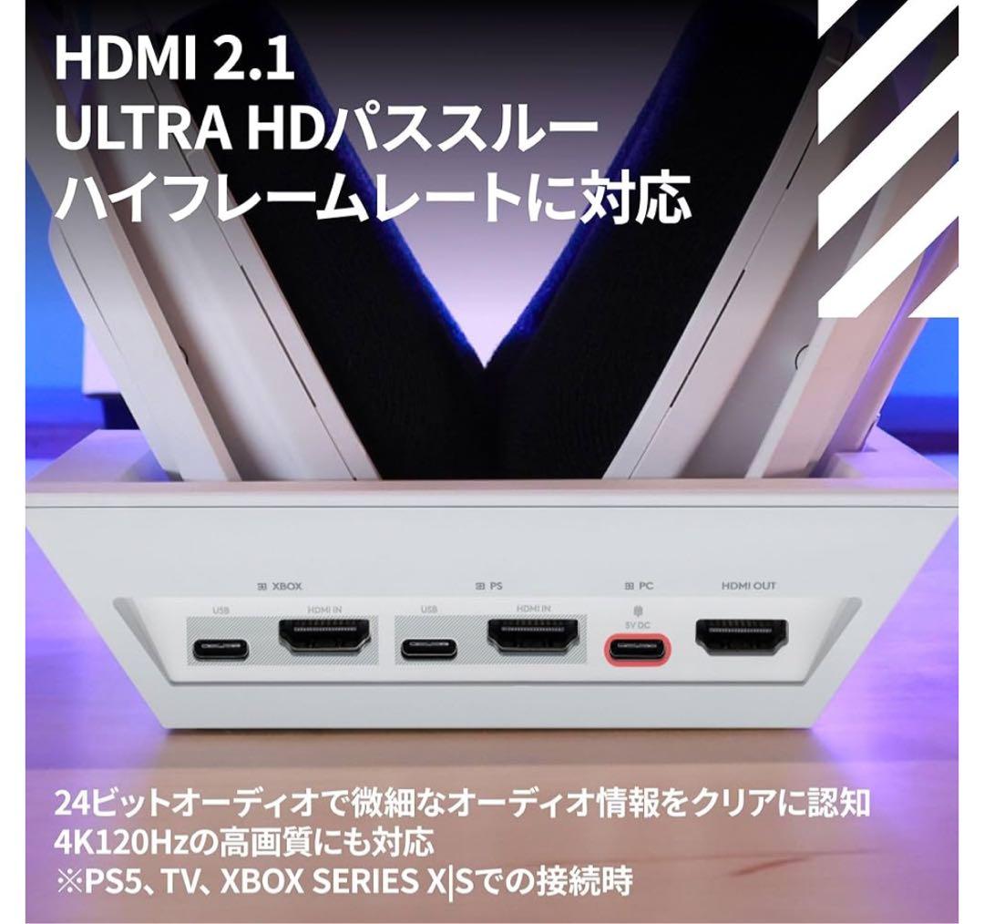 【新品未使用】Logicool G A50X ゲーミングヘッドセット