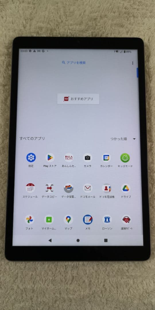ドコモタブレット d-42A SIMロック解除コード有 7 132