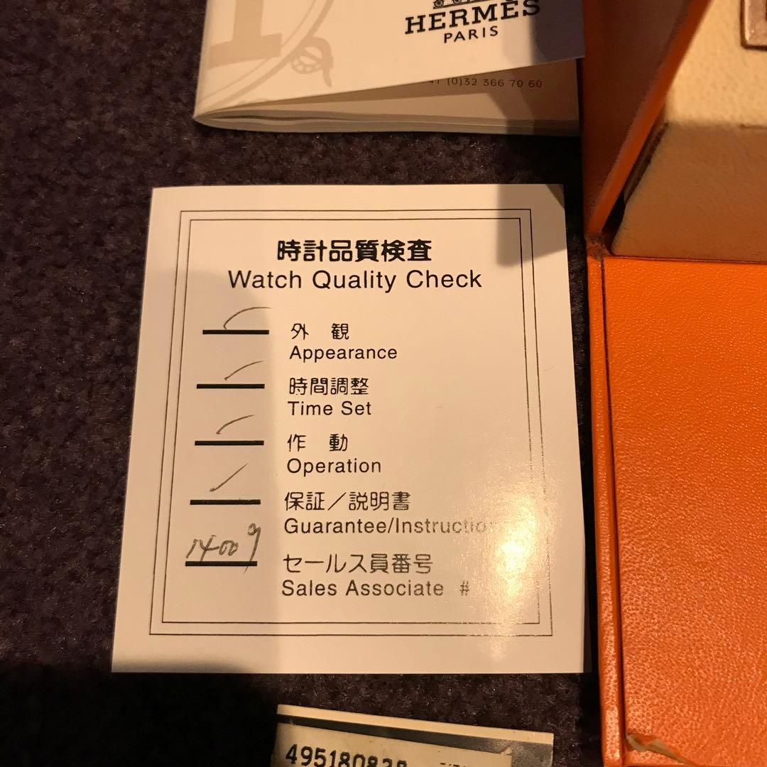 エルメス時計　ノマード　レディース　不動品