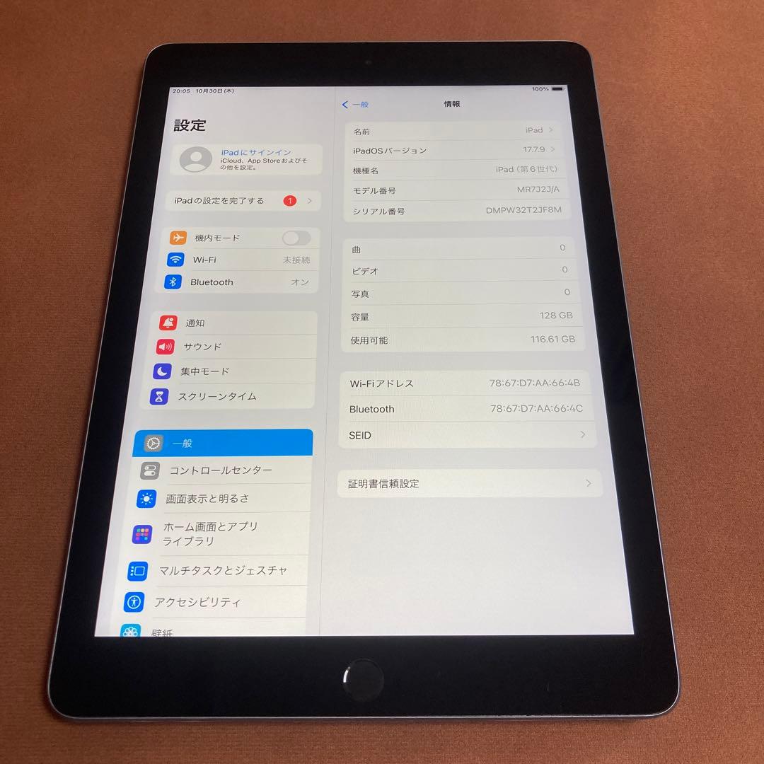 110【早い者勝ち】iPad6 第6世代 128GB WIFIモデル☆