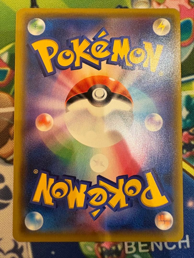 アルセウス&ディアルガ&パルキアGX 100/095 オルタージェネシス 3神