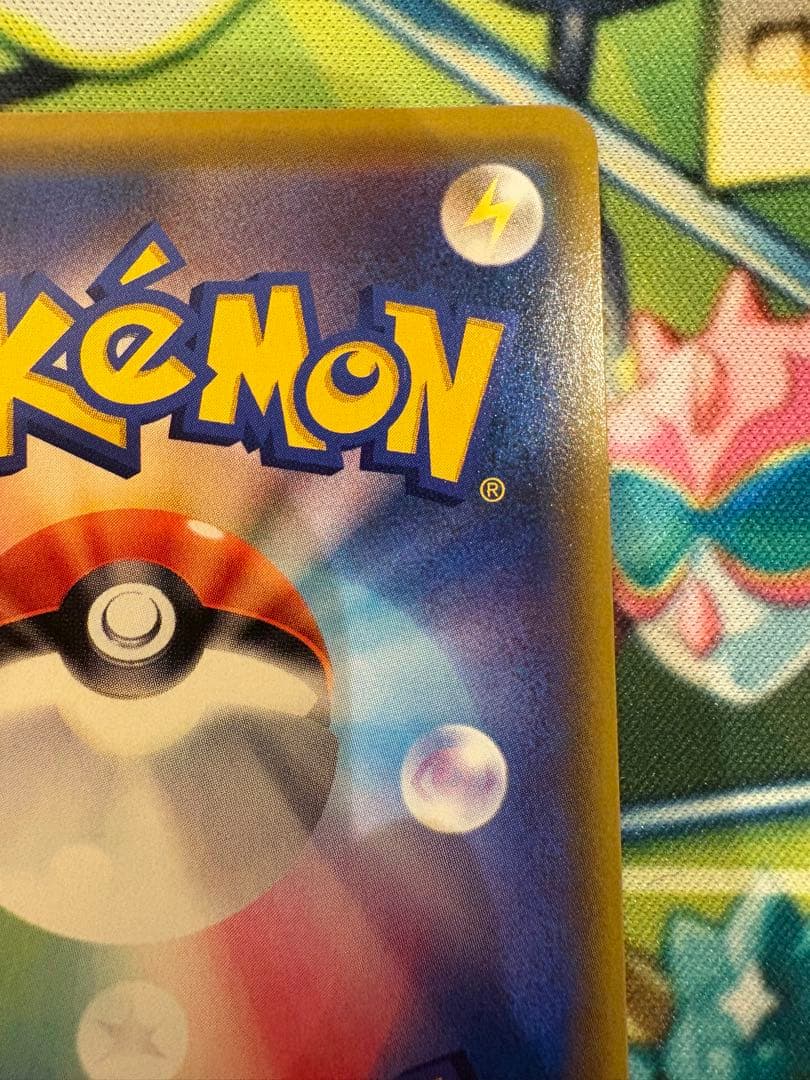 アルセウス&ディアルガ&パルキアGX 100/095 オルタージェネシス 3神