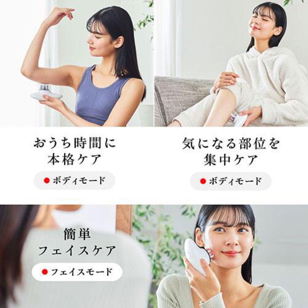 新品WAVEWAVE EMS SLIM スリムエステ 痩身・EMS美顔器