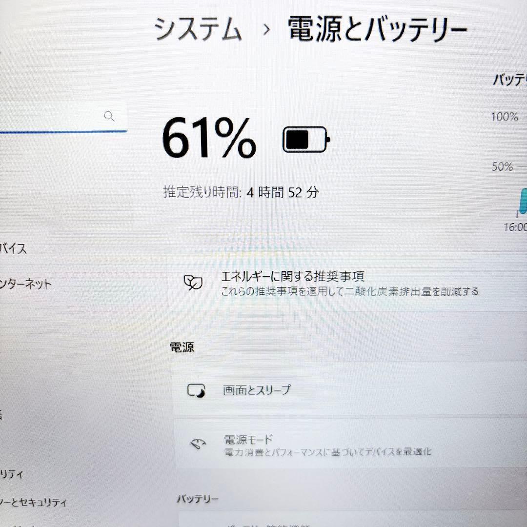 快適動作SSD✨メモリ8GB カメラ フルHD 第7世代 ノートパソコン NEC