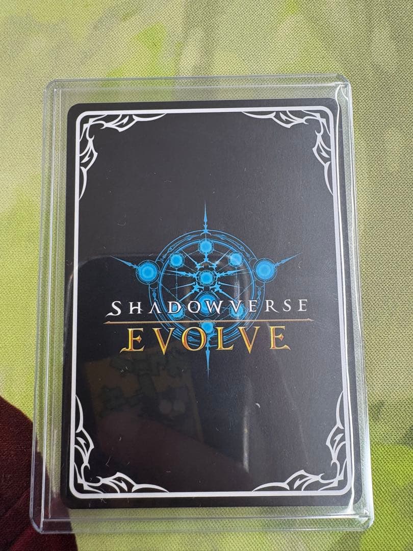 人外魔境・クリストフ プロモ シャドウバースエボルヴ