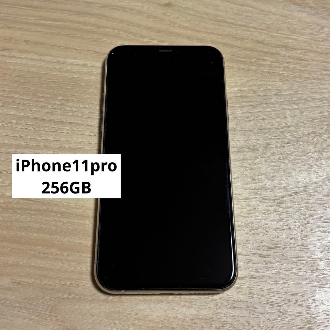 スマートフォン本体 iPhone11 Pro 256GB