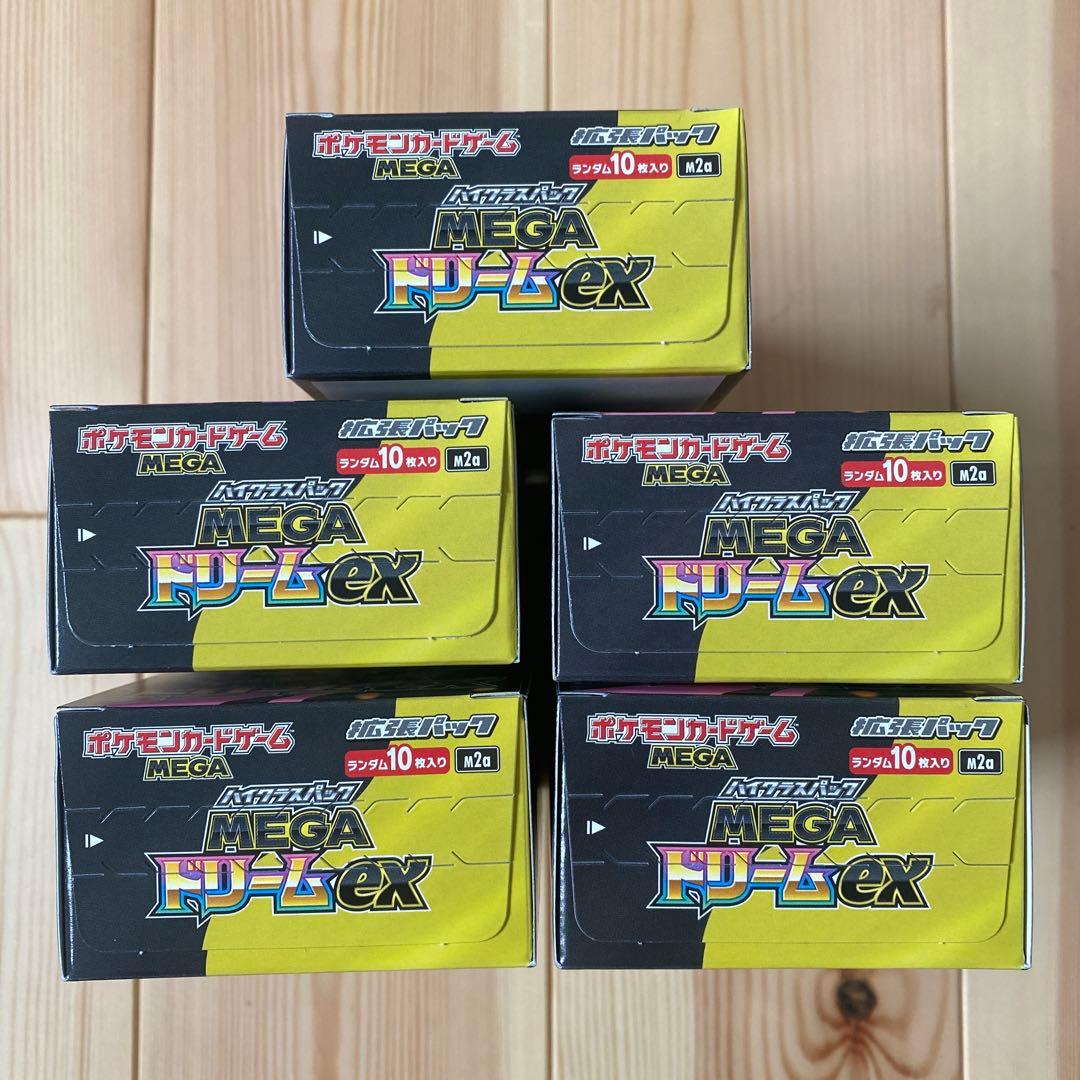 メガドリームex シュリンクなし　ぺりぺりあり　5box