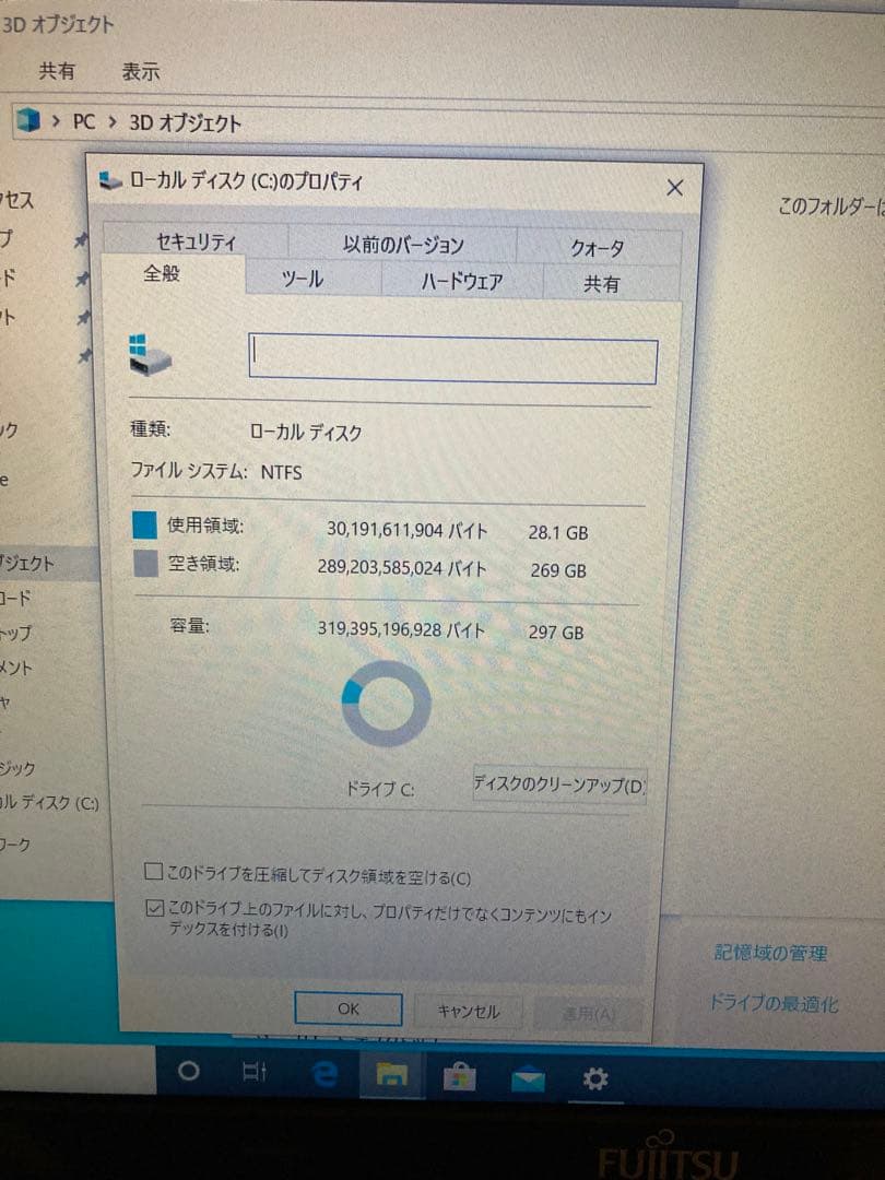 Windowsノート本体 A573/G Windows10 Pro Core i5 8GB SSD297G