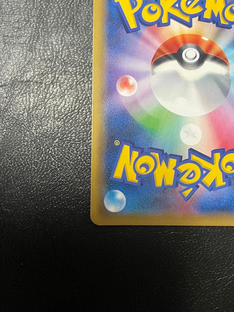 かんこうきゃく SR