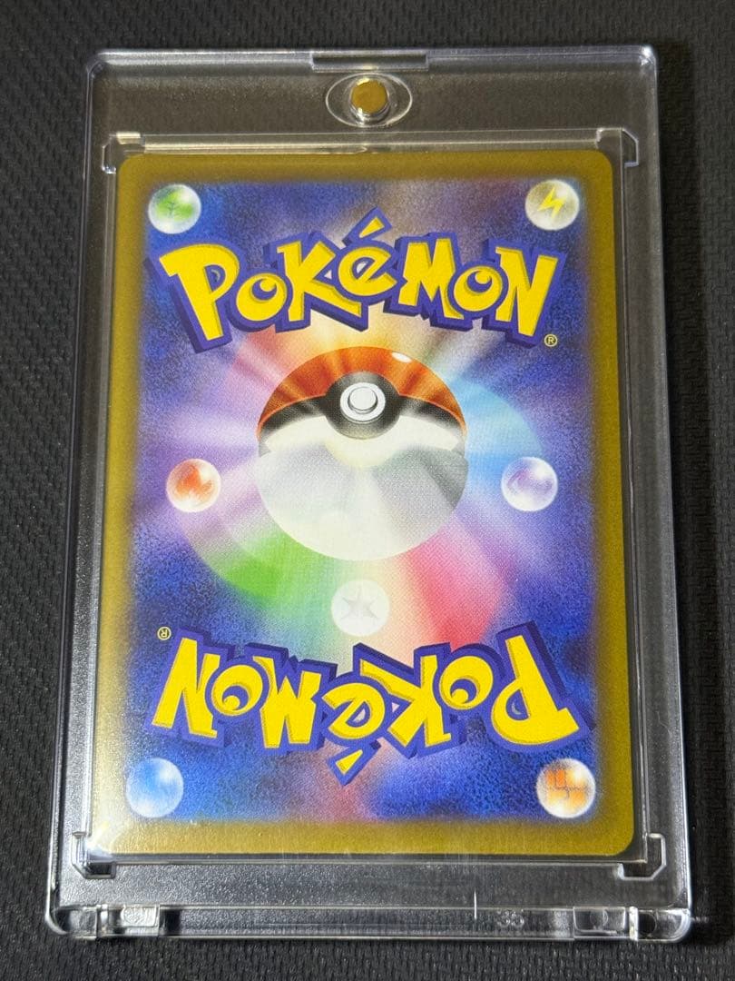 k*y様 ブラッキーex SAR 217/187