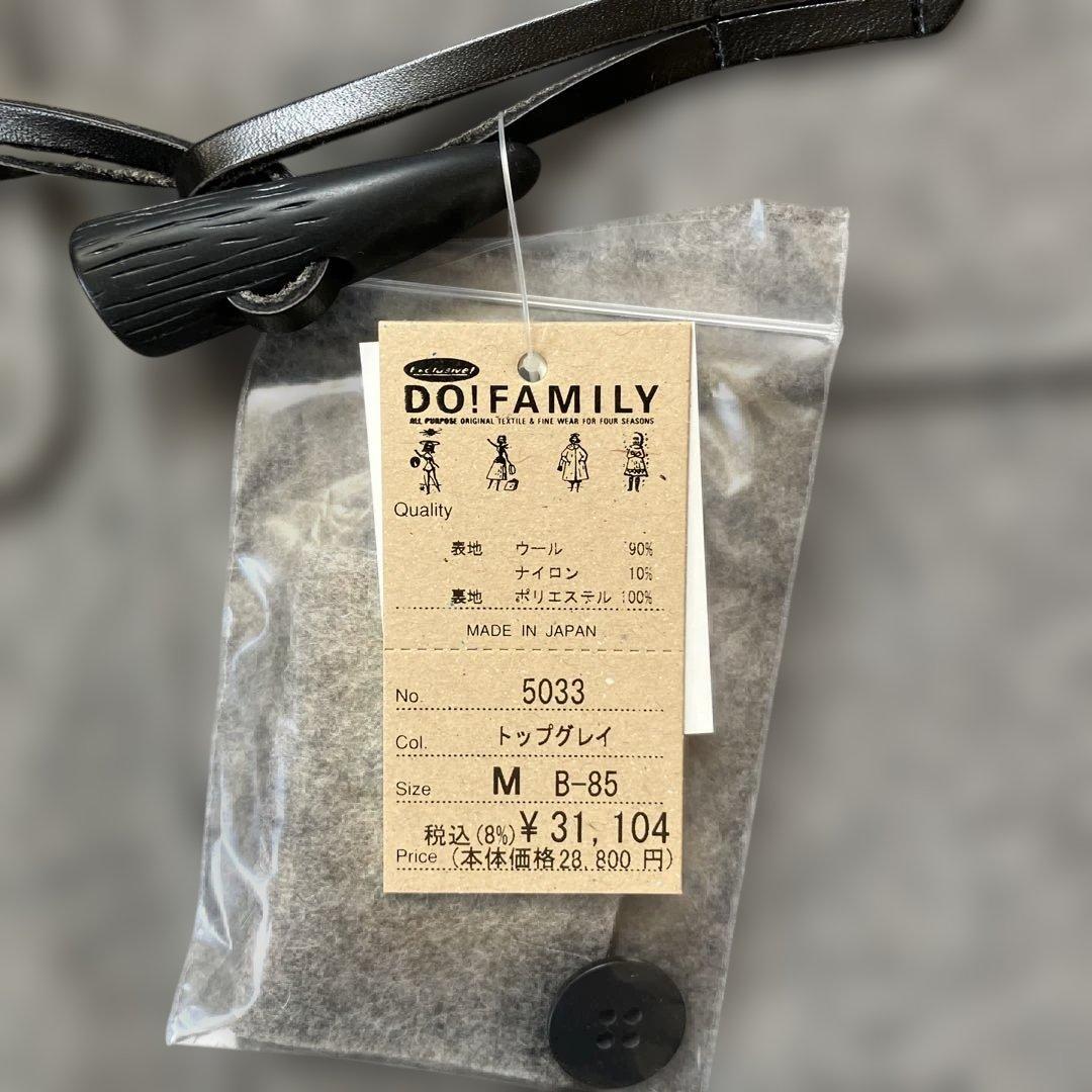 Do Family ★ドゥファミリー★ダッフルコート タグ付き新品