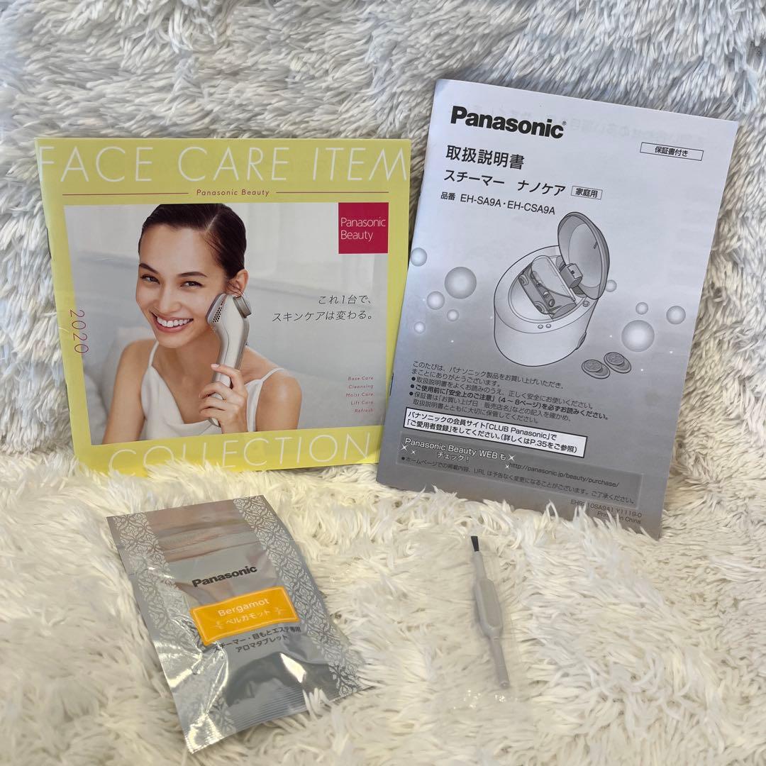 Panasonic ナノケア スチーマー EH-CSA9A パナソニック